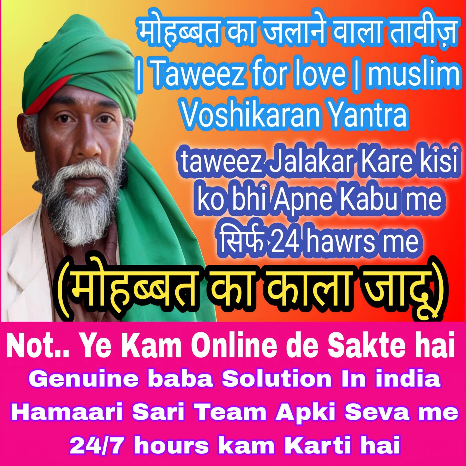 Mohabbat Ka Kala Jadu ka Amal break up Problem Solution