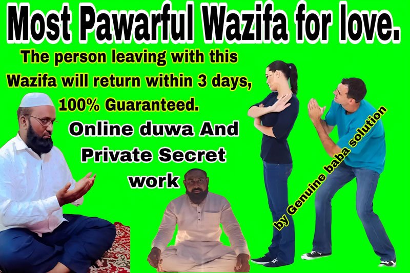 Most Powerful Wazifa for love