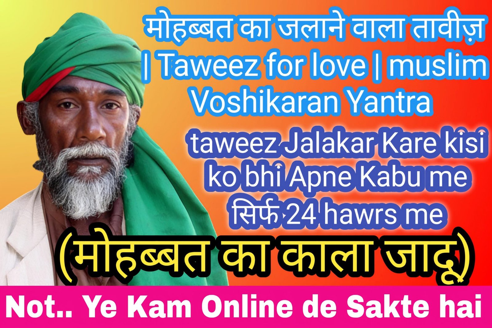 Kala Jadu ka Amal : break up Problem Solution