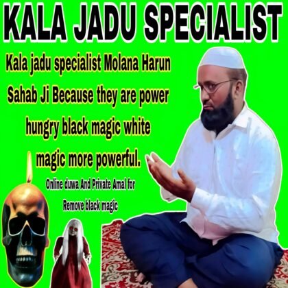 Kala jadu specialist Molana Harun Sahab Ji